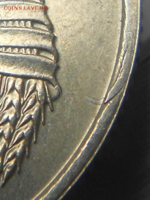 10 копеек 2014м Полный раскол аверса+Бонусы до 08.05.15 - 15 коп 91 л 015.JPG