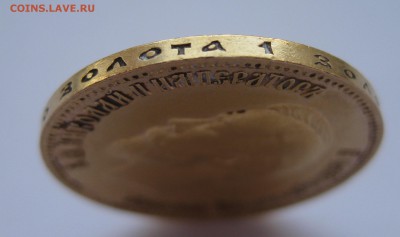 10 рублей 1902 АР - г2