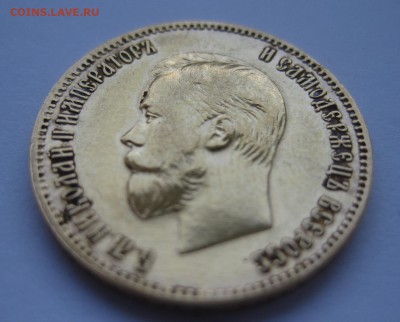 10 рублей 1902 АР - 22