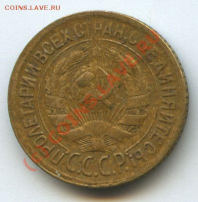 1коп.1928г. л.с.шт.2ф-11   до 4.07.10г.     20ч00м. - File0516