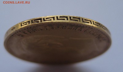 5 рублей 1900 - г3