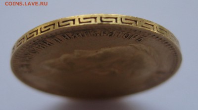 5 рублей 1900 - г2