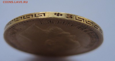 5 рублей 1900 - г1