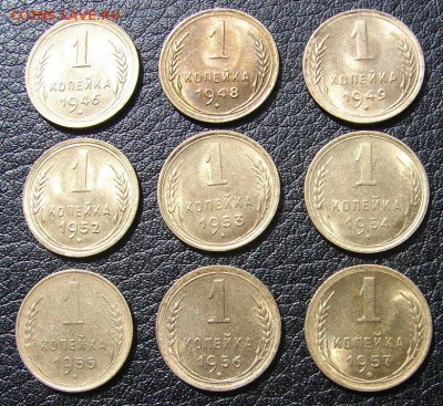 1 копейка 1953 АНЦ блеск до 12-05-2015 до 22-00 по Москве - БезымянныйКопейки Р