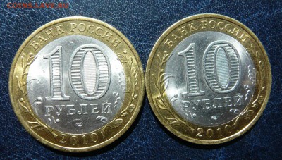 "Перепись" + "Ненецкий АО" с блицем до 10.05, в 19:00 - P1050081.JPG