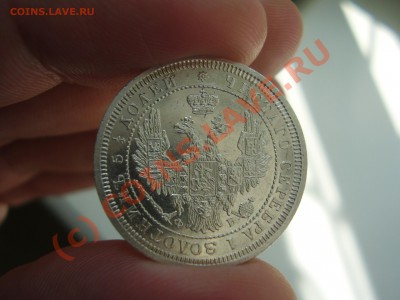 25 копеек 1858г. СПБ-ФБ, aUNC, до  05.07. в 21:00 Москвы - 25-58.JPG