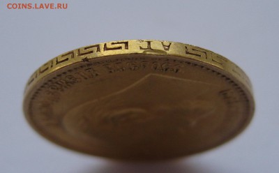 5 рублей 1898 - г3