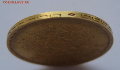 5 рублей 1898 - г2