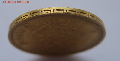 5 рублей 1898 - г1