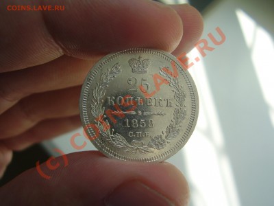 25 копеек 1858г. СПБ-ФБ, aUNC, до  05.07. в 21:00 Москвы - 25-1858.JPG