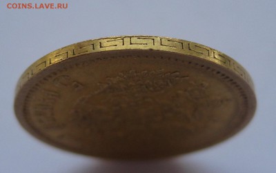 5 рублей 1897 - г3