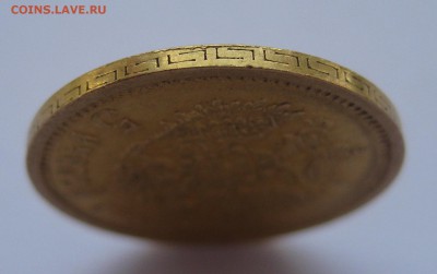 5 рублей 1897 - г2