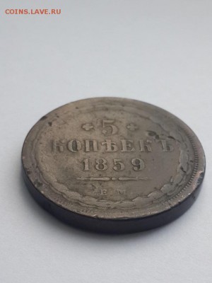 5 копеек 1859 Е М орёл 1849 года. Короткий.09.05.2015 22-00. - 5 копеек 1859  Е М орёл 1849  (2)