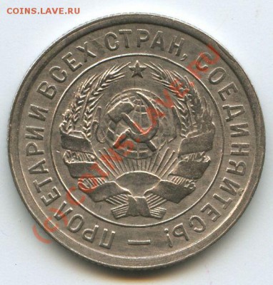 20коп.1932г.   до  4.07.10г.   20ч.00м. - File0516