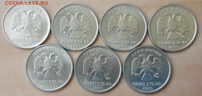 1 рубль 1998-1999 штемпельные Оценка - 3
