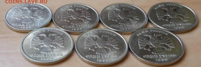 1 рубль 1998-1999 штемпельные Оценка - 22
