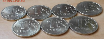 1 рубль 1998-1999 штемпельные Оценка - 33
