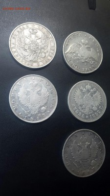 5 рублей оценка - image