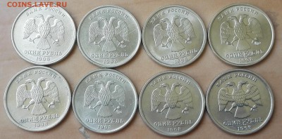 1 рубль 1998-1999 штемпельные Оценка - 1