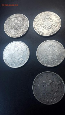 5 рублей оценка - image