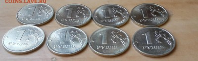1 рубль 1998-1999 штемпельные Оценка - 2