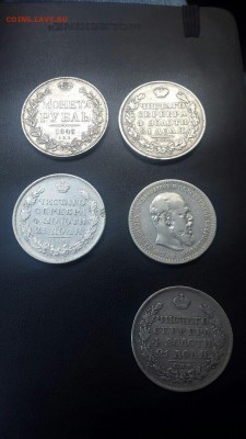 5 рублей оценка - image