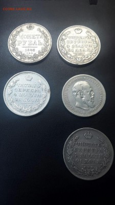 5 рублей оценка - image
