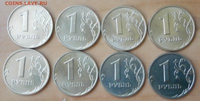 1 рубль 1998-1999 штемпельные Оценка - 11