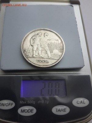 1 рубль 1924 П Л на подлинность и оценку. - 1 рубль 1924 ПЛ  (8)