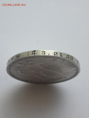 1 рубль 1924 П Л на подлинность и оценку. - 1 рубль 1924 ПЛ  (6)