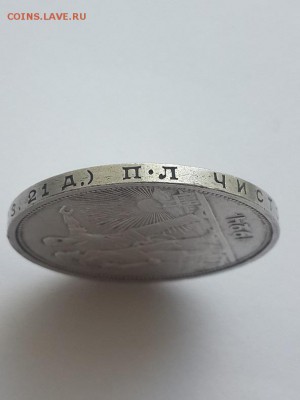 1 рубль 1924 П Л на подлинность и оценку. - 1 рубль 1924 ПЛ  (5)