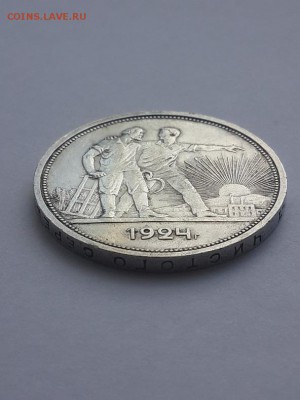 1 рубль 1924 П Л на подлинность и оценку. - 1 рубль 1924 ПЛ  (2)