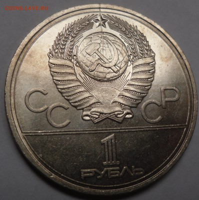 1р 1978г Кремль, раскол, оценка. - SAM_0928.JPG