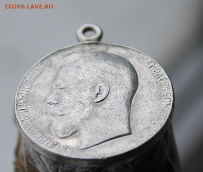 Редкий вариант медали " За спасание погибающих" - IMG_8934.JPG