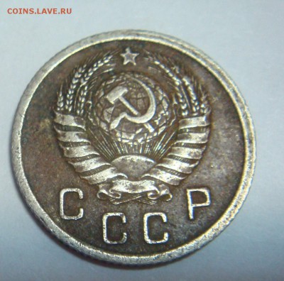 10 копеек 1937 - DSC01176.JPG