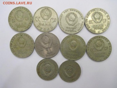 Юбилейные рубли СССР 10 шт. до 11.05.15 - IMG_4904.JPG