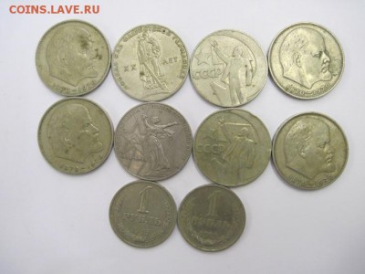 Юбилейные рубли СССР 10 шт. до 11.05.15 - IMG_4901.JPG