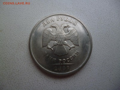 2 руб 2009 СПб помощь в определении - P1070755.JPG