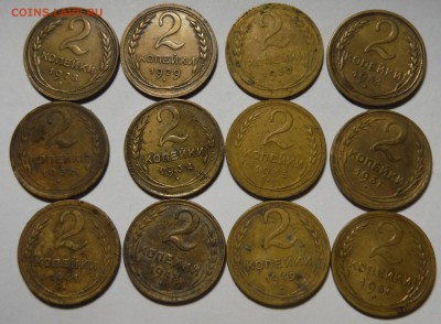 2 коп. СССР 1928,29,30,31,32,34,35,37,41,48,49,57. с 0 руб. - DSCF8546.JPG