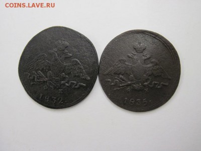 1 коп масоны 1832,35 ем фх до 11.05.15 - IMG_4898.JPG