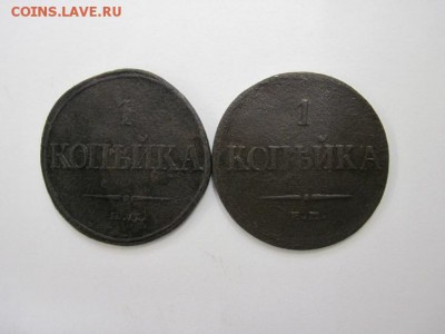 1 коп масоны 1832,35 ем фх до 11.05.15 - IMG_4896.JPG