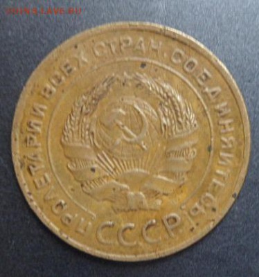 5 копеек 1927 года - SAM_5304.JPG