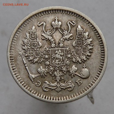 10 коп 1909 неплохая с 0 руб. окончание 10.05.2010 в 22.00 - DSCF8560.JPG