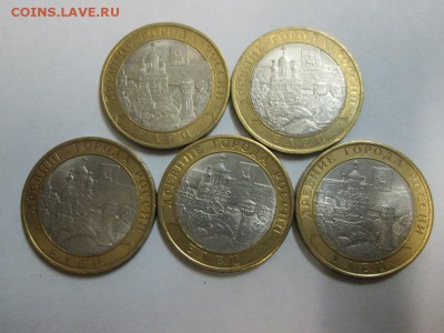 Дгр Елец+Соликамск+Юрьевец. 15шт. по 5 шт. до 7.05.15 22.00 - IMG_5091а
