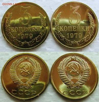 3коп 1979г. BUNC плоские и вогнутые ленты до 13.05.15г 22:00 - 3к79