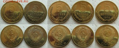 Подборка 5коп (5шт.) 1974-79гг. BUNC  до 13.05.2015г 22:00 - 5к5
