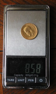 10 рублей 1899 год Короткий - IMG_8986.JPG