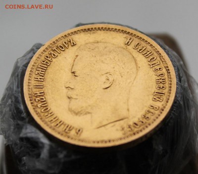 10 рублей 1899 год Короткий - IMG_8956.JPG