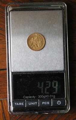 5 рублей 1900 год Короткий - IMG_9028.JPG