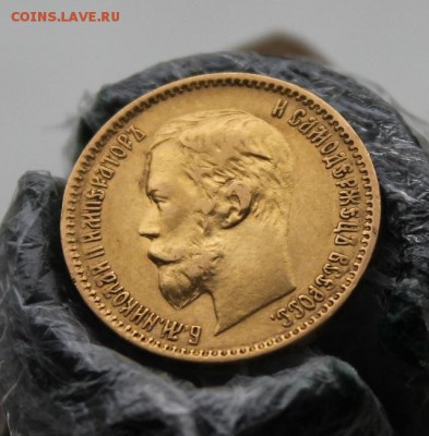 5 рублей 1900 год Короткий - IMG_9011.JPG